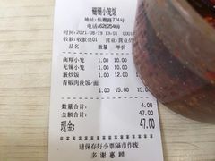 -珊珊小笼馆(仙霞路店)