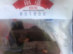 -红星前进面包牛奶公司(五道口购物中心店)