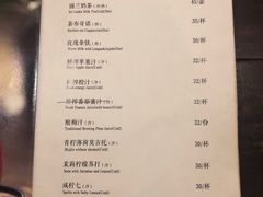 -时光花园(白鹭洲店)