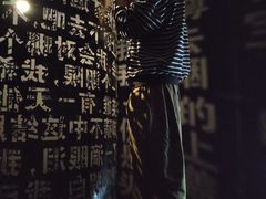 -成都失恋馆