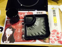-新辣道鱼火锅(领展购物广场·中关村店)