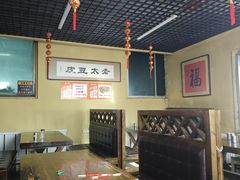 -老太太豆皮(南芬店)