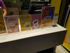 -一只酸奶牛(东方广场店)