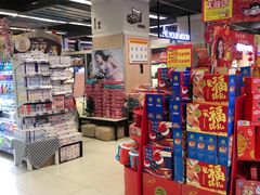 -华润万家(凯德广场店)