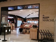 -诚品(信义店)