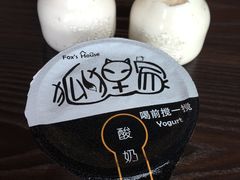 -狐狸家·酸奶酪专门店(平江路店)