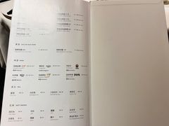 -四季民福烤鸭店(王府井灯市口店)