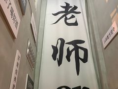 -清真·老金烧烤(舜华南路店)