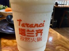 -塔兰齐新疆孜然火锅(鲤鱼山路店)