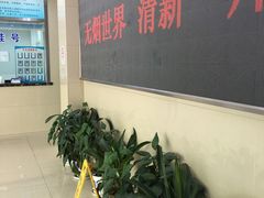 -杨浦区牙防所(中原门诊部)