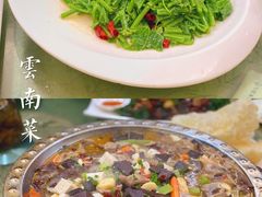 -水上人家民俗餐厅(洱海公园店)