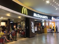 门面-麦当劳(城西银泰店)