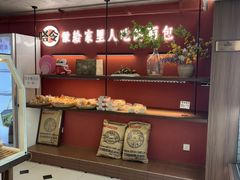 -嗒令甜品·主题融合料理餐厅(首座时代店)