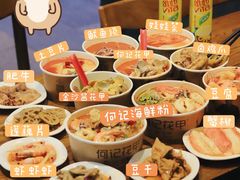 -何记花甲(海岸城旗舰店)