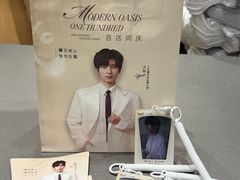 -宁波鄞州印象城
