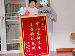 -鲸育宝宝月嫂(徐汇店)