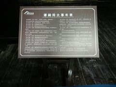 -谭嗣同故居