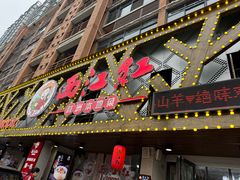 -西江红·株洲本地菜(滨江南路店)