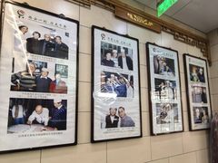 -西安贾三灌汤包·回坊小吃·清真炒菜(北院门总店)