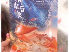 -三辣馆