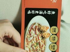 -江渔儿酸菜鱼·拔草餐厅(虎门君乐汇店)