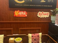 -裕和堂中医推拿艾灸(太古汇臻品店)