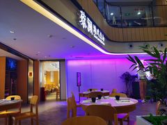 大堂-蔡澜点心·粤菜(西单大悦城店)