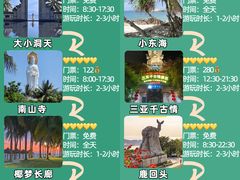 -三亚南山文化旅游区