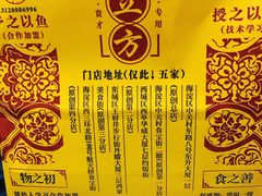 -五道口枣糕王(西单华威约饭街店)