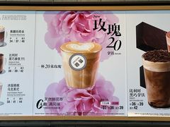 -星巴克(北京门头沟长安天街店)