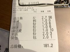 -味妙烤鱼吧(回龙观店)