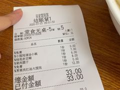-吴家馄饨
