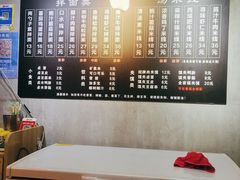 -两勺子一碗口水鸡拌面