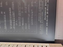 -银雀山汉墓竹简博物馆