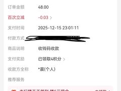 -无名氏宵夜小摊(祝家三姐妹馄饨店)