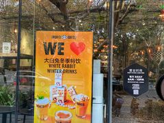 门面-Moka Bros 摩卡站(嘉华店)