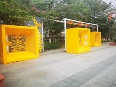 -映月湖公园