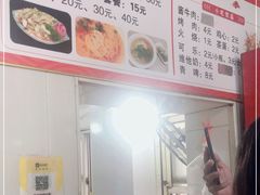 -鑫明明拉面(宁化路店)