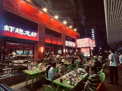 -京悦南门涮羊肉·羊蝎子火锅(田林路店)