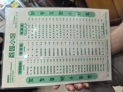 -荔园小馆(园岭新村二期店)