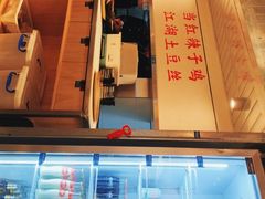 -馬伍旺川菜(金象城店)