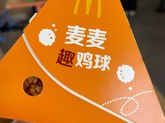 -麦当劳(新新大道岗丰店)