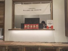 -李山山茶事(景枫店)
