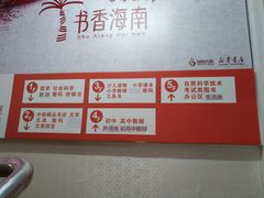 -新华书店(解放路店)