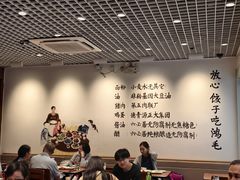 -鸿毛饺子(紫竹桥店)