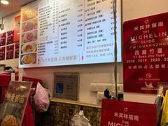 -竹园竹升面(西关总店)