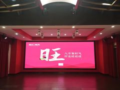 -融汇湘天(大岭山店)