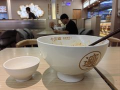 -十三辕·西安面庄(美院店)