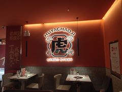 大堂-虎丫炒鸡(许昌360广场店)