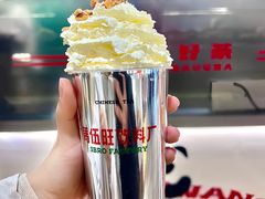 -马伍旺饮料厂(景枫中心店)